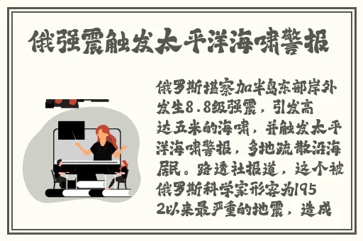 把坤坤赛近女生的定眼