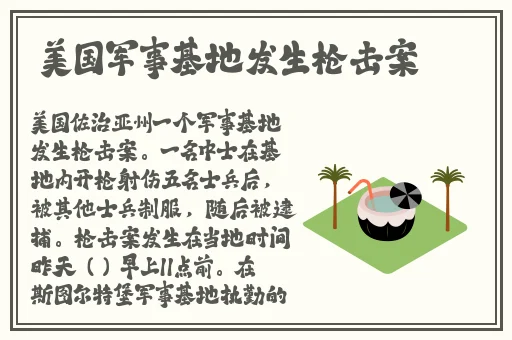 9分10秒头撞玻璃